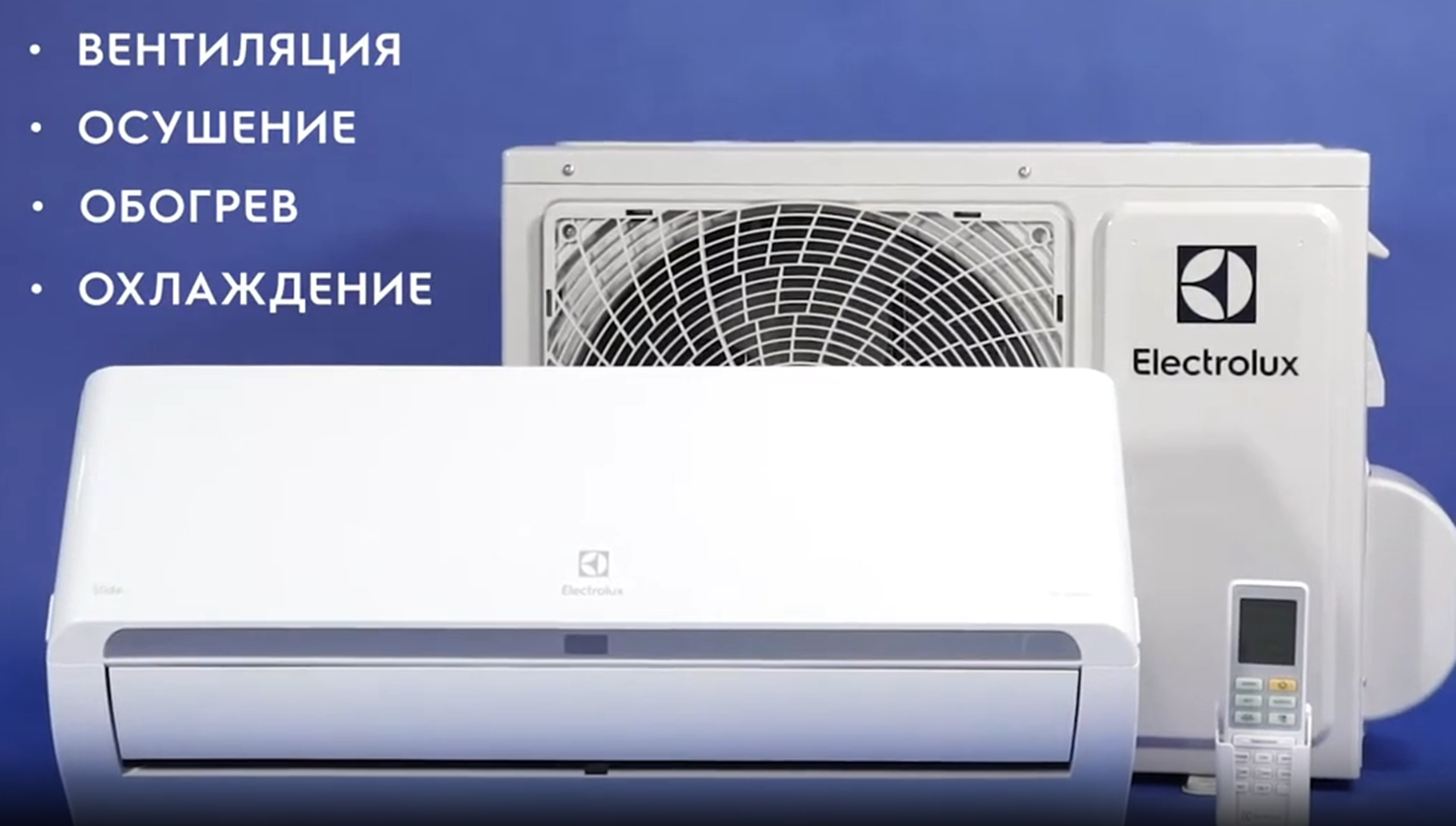 Electrolux Smartline DC